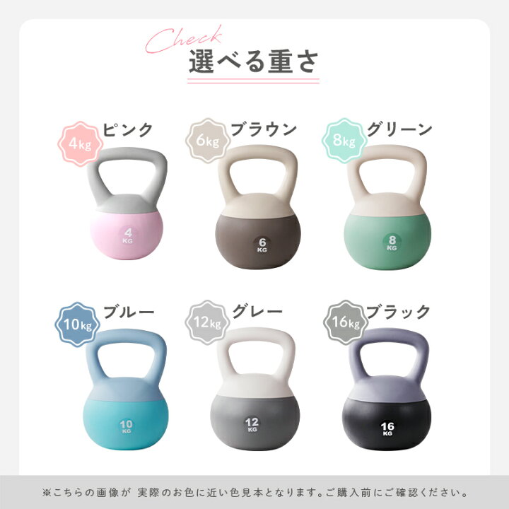 楽天市場】ケトルベル ソフトケトルベル 4kg 6kg 8kg 10kg 12kg16kg 