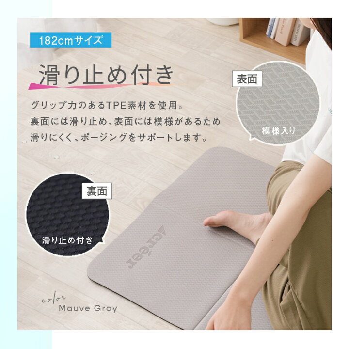 楽天市場】【100枚限定☆30％OFFクーポン 4/15 23:59迄】ヨガマット 