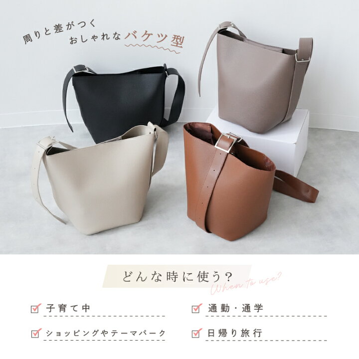 楽天市場】＼リニューアル／2WAY ショルダーバッグ バケツ型 バッグ 
