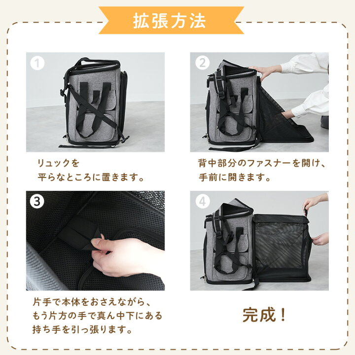 楽天市場】【5480円→4280円クーポン使用で 7/21 23:59迄】ペット 