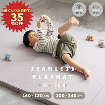 楽天市場】ベビーサークル 200 160の通販