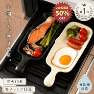 【200枚限定★50％OFFクーポン 9/6 23:59迄】 ＼熱源5種OK／グリルプレート 魚焼きグリル トースター グ…
