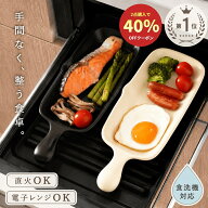【2480円→1736円クーポン使用で 7/11 1:59迄】＼熱源5種OK／グリルプレート 魚焼きグリル トースター グ…