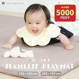 【本日限定★クーポンで7800円～！ 7/15 23:59迄】プレイマット ベビー 折りたたみ 防水 赤ちゃん 160 200 ベビーサークル対応 キッズ 防音 厚手 冬 夏 出産祝い クッションマット ベビーマット オリジナルカラー テコペコ tecopeco