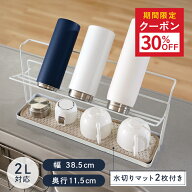 【3480円→3450円クーポン使用で 7/11 1:59迄】＼新商品／ 水切り 水筒 スタンド ボトルスタンド 水切り…