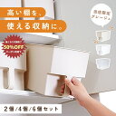 【300枚限定★50％OFFクーポン 10/17 9:59迄】 キッチン収納ケース カトラリー 吊り戸棚ボックス 吊戸棚 ケース 2個セ…
