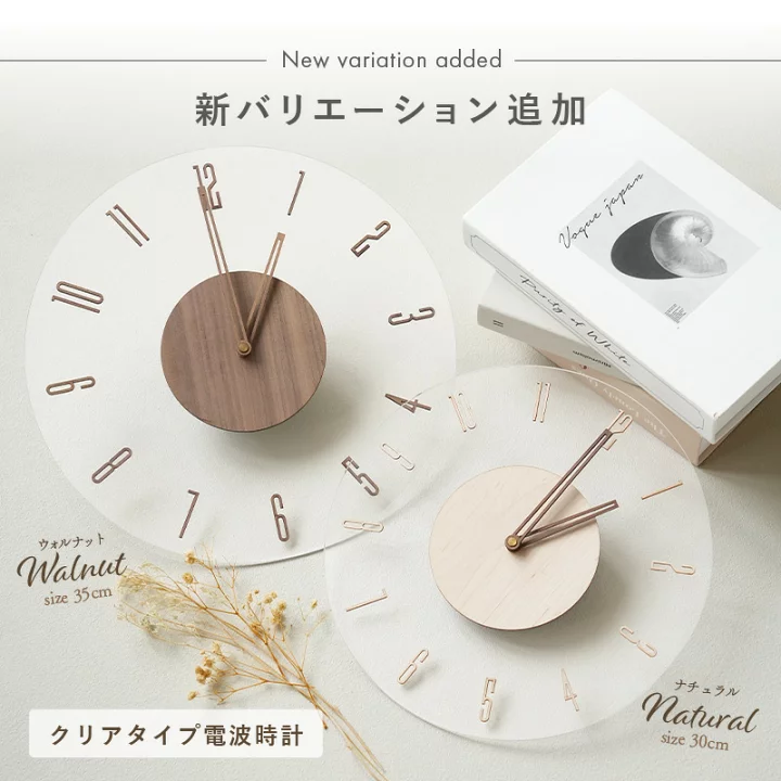 楽天市場】【300枚限定☆40%OFF 7/11 23:59迄】 壁掛け時計 電波 