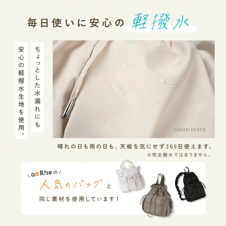 楽天市場】【100枚限定☆50％OFFクーポン 8/27 9:59迄】☆新商品☆2way 