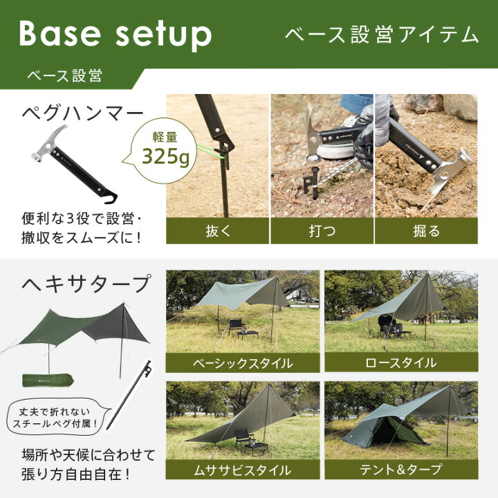 楽天市場】AND MYSELF デイキャンプ ソロキャンプ セット タープ  