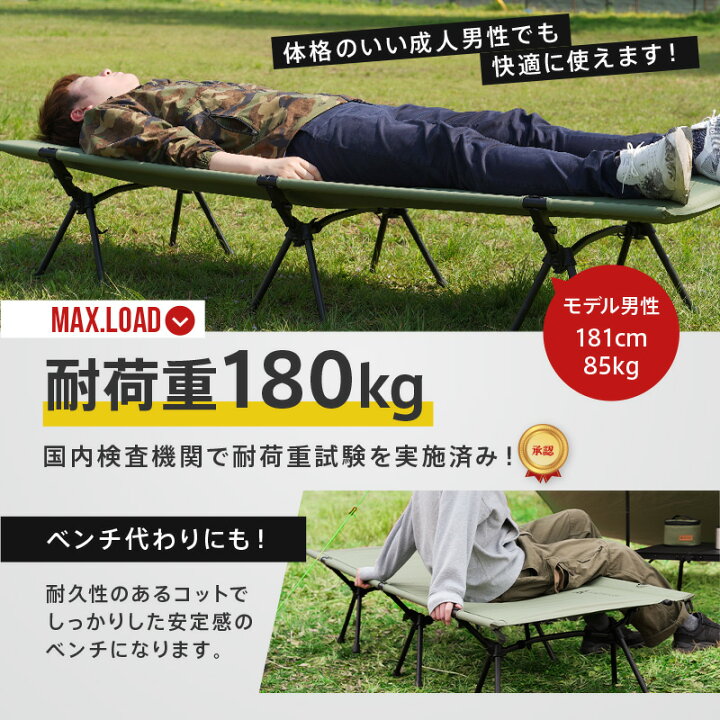 楽天市場】インフレーターコット コット 3WAY ワイド 防災ベッド 簡易 