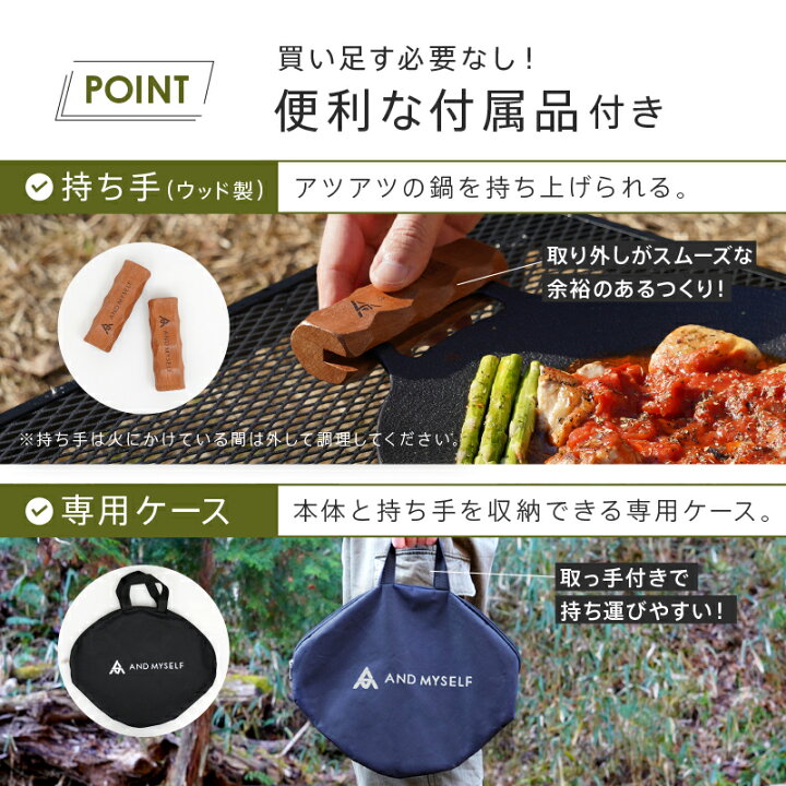 【6/18限定全品10%OFFクーポン♪ライズの日】マルチグリドルパン グリルパン キャンプ マルチグリル 丸形 鉄板フライパン 鉄板 フライパン 直火 29cm 持ち手 専用ケース グリルプレート 軽量 焚き火 コンロ IH対応 ソロキャンプ デイキャンプ アンドマイセルフ ... マルチグリドル 多機能グリルパン キャンプ (29cm) 専用バック付き