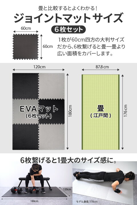 正式的 グロング ジョイントマット 厚み10mm 防音 ジムマット トレーニングマット フロアマット 大判 45×45cm 8枚組 GronG gkwatches.in 正式的 グロング ジョイントマット 厚み10mm 防音 ジムマット トレーニングマット フロアマット 大判 45×45cm 8枚組 GronG gkwatches.in