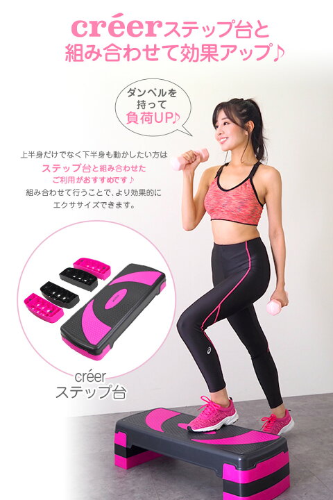 楽天市場 ダンベル 2kg 2個セット 女性用 エクササイズ ダイエット 筋トレ フィットネス 筋力トレーニング 4色 女性 収納 省スペース ヨガ リハビリ ミニダンベル 小型 通販ライズ