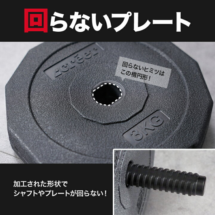 楽天市場】【50枚限定☆40%OFF 7/26 23:59迄】 ダンベル 可変式 20kg 2 
