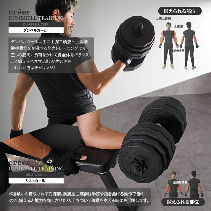 楽天市場】【50枚限定☆40%OFF4/17 23:59迄】 ダンベル 可変式 20kg 2 