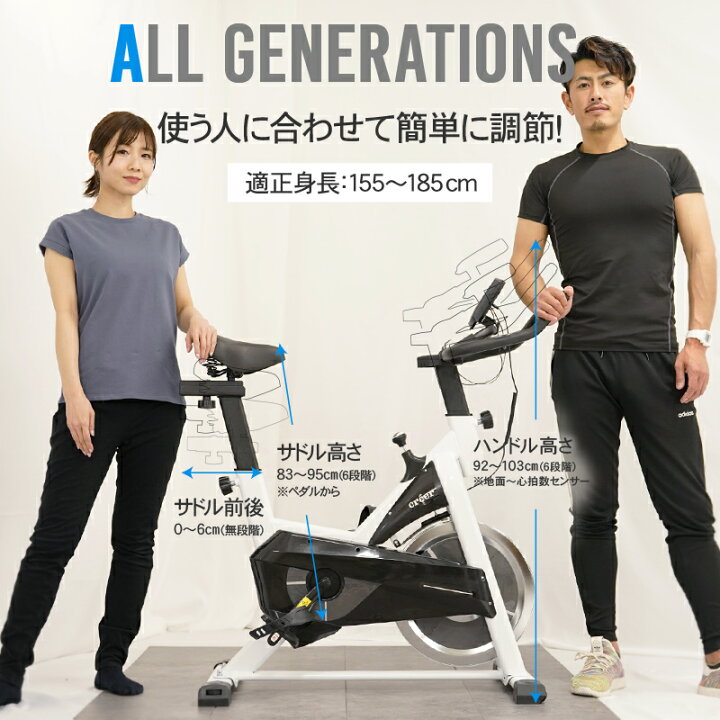 楽天市場】【1年保証】フィットネスバイク 静音 マグネット式 スピンバイク エアロ トレーニングバイク バイク フィットネス 連続使用 60分 負荷調節 静か 自宅 家庭用 心拍数 モニター搭載 シート サドルカバー creer : atRise(旧:通販ライズ) 楽天市場】【1年保証】フィットネスバイク 静音 マグネット式 スピンバイク エアロ トレーニングバイク バイク フィットネス 連続使用 60分 負荷調節 静か 自宅 家庭用 心拍数 モニター搭載 シート サドルカバー creer : atRise(旧:通販ライズ)
