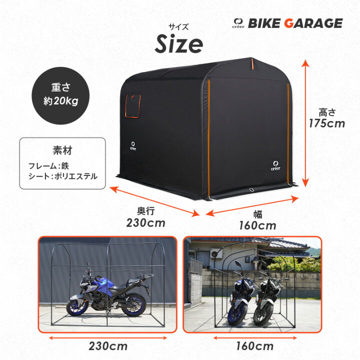 楽天市場】【4/1限定全品10％OFFクーポン♪ライズの日】バイクガレージ 