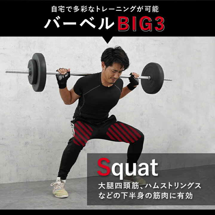 バラ売りでも構いません【お売りします】バーベル 60kgセット 