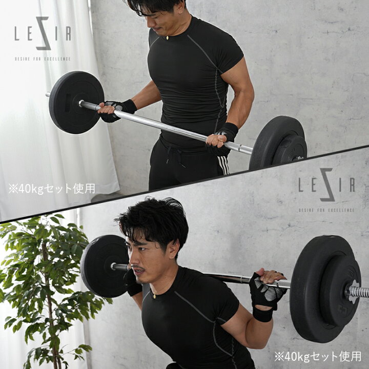 楽天市場】バーベル セット 40kg 60kg ベンチプレス バーベルセット 筋 