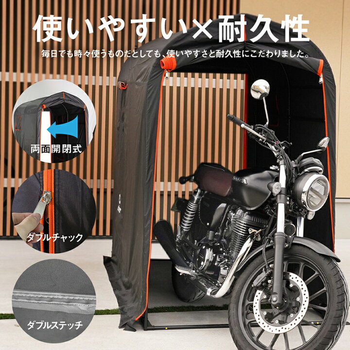 楽天市場】バイクガレージ Sサイズ【厚手600D/耐水圧3500mm】 サイクル 