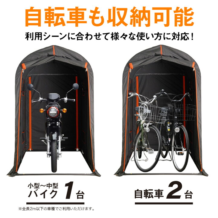 楽天市場】バイクガレージ Sサイズ【厚手600D/耐水圧3500mm】 サイクル 