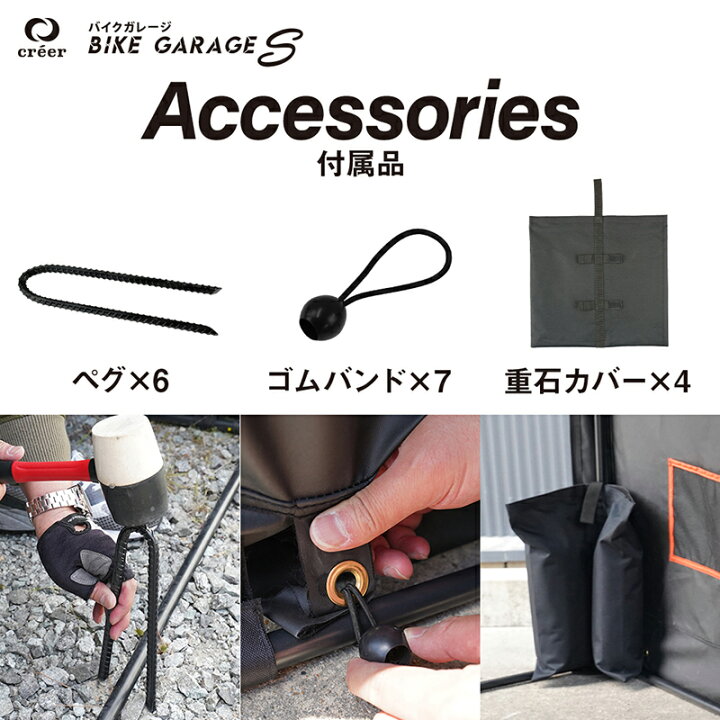 楽天市場】バイクガレージ Sサイズ【厚手600D/耐水圧3500mm】 サイクル 