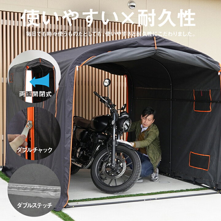 楽天市場】バイクガレージ Lサイズ サイクルハウス 物置 2台 3台 
