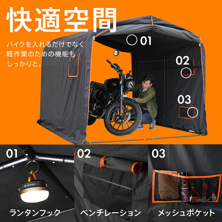 楽天市場】【4/1限定全品10％OFFクーポン♪ライズの日】バイクガレージ 