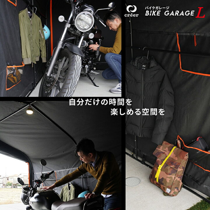 楽天市場】【4/1限定全品10％OFFクーポン♪ライズの日】バイクガレージ 