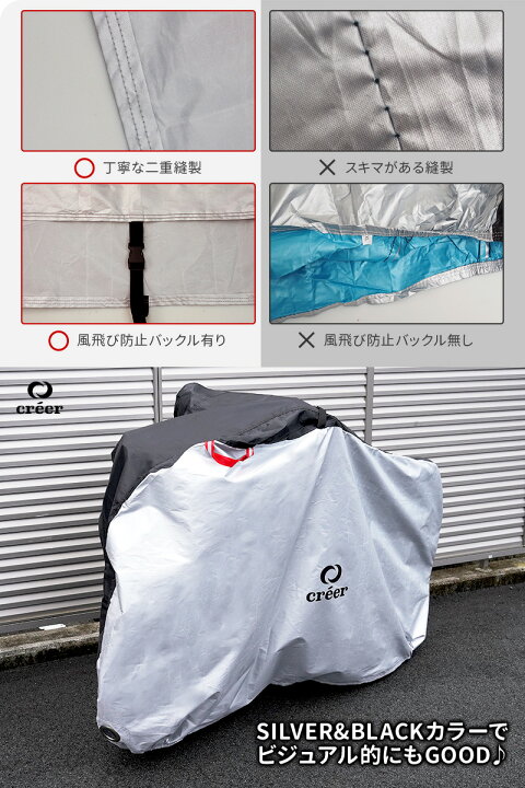 自転車 カバー 楽天