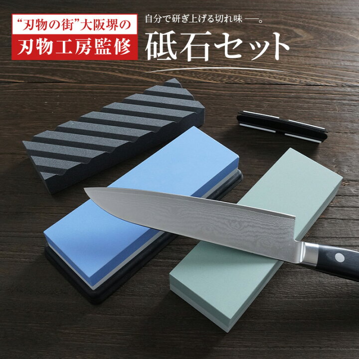 楽天市場】【20時~先着777枚！50％OFFクーポン】砥石 面直し 包丁 砥石 