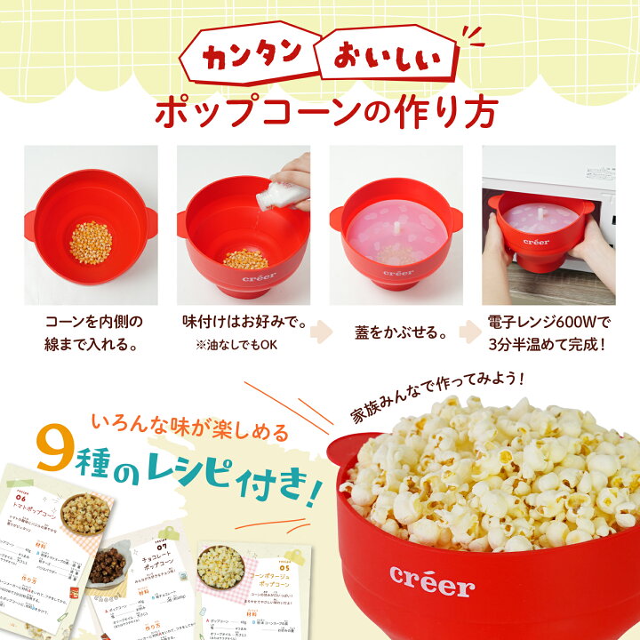 楽天市場】【20時~先着3000枚！50％OFFクーポン】【楽しいレシピ付き 