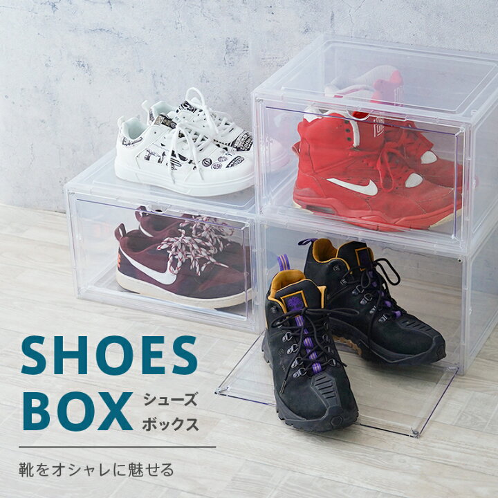楽天市場】シューズラック シューズボックス シューズケース スリム 