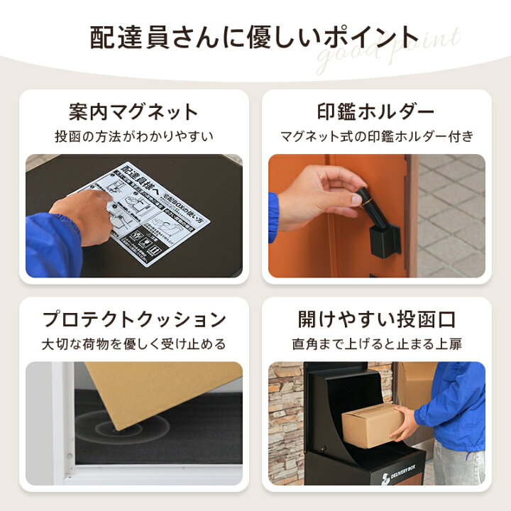 楽天市場】【新型ダイヤルロック☆複数投函可能】 宅配ボックス 