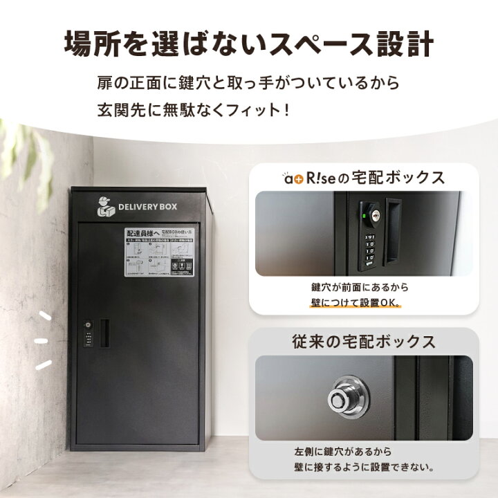 楽天市場】【新型ダイヤルロック☆複数投函可能】 宅配ボックス 