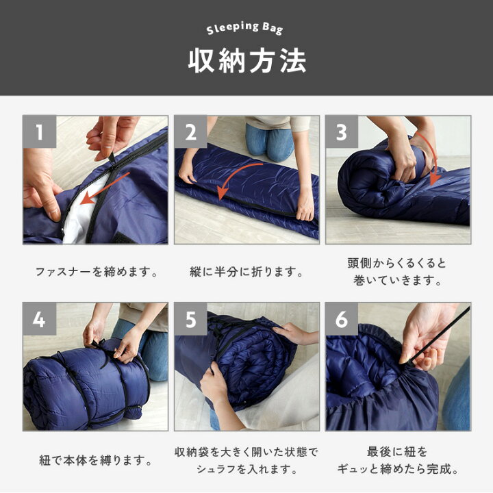 楽天市場】寝袋 シュラフ 洗える コンパクト 夏用 春用 軽量 防災 