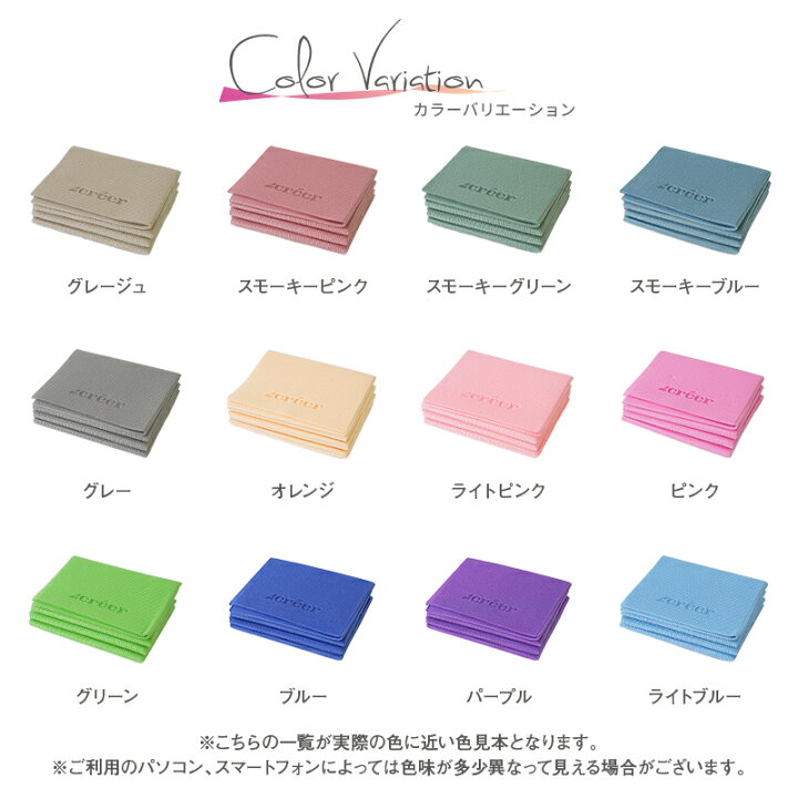 Creer クレエ ヨガマット エクササイズマット 折りたたみ 可愛いカラバリ豊富 幅広
