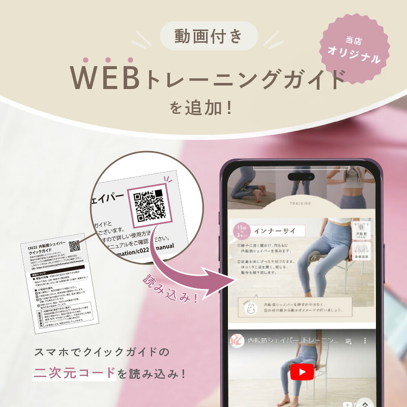 【20時~先着1,000枚!50%OFFクーポン】\SNSで話題/内転筋シェイパー 内転筋 トレーニング シェイパー グッズ ヒップトレーニング ヒップアップ ながら トレーニング器具 脚痩せ 美尻シェイパー ヒップシェイパー 太もも 骨盤底筋 ダイエット - メイン画像 7