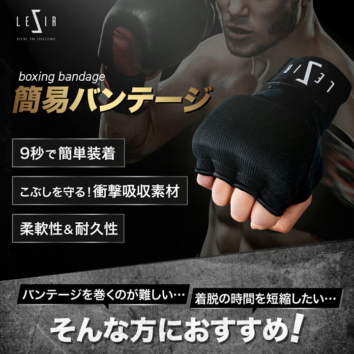楽天市場】【20時~14時間限定！全品対象10%OFFクーポン】バンテージ 