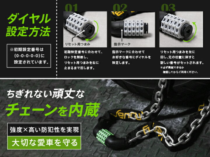 楽天市場】【50名様限定 50％OFFクーポン！】バイクロック バイク 