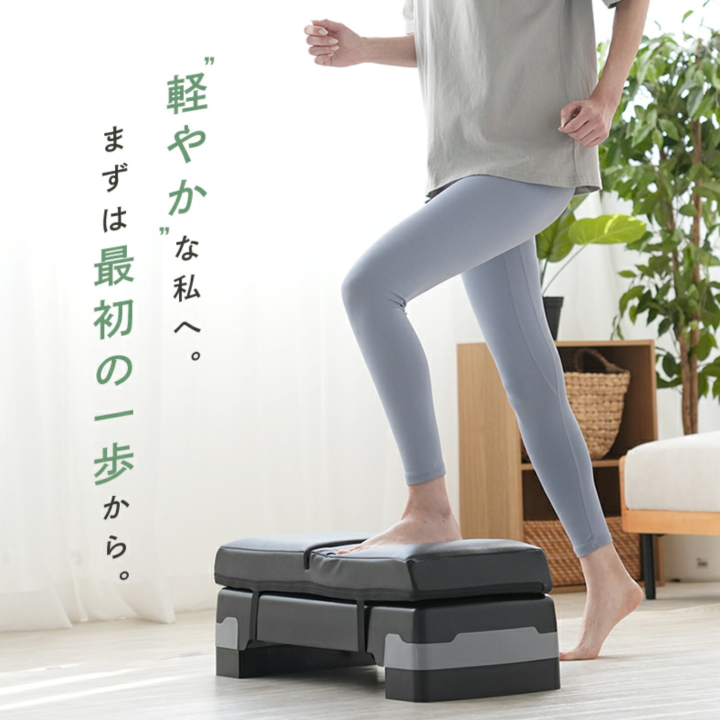 楽天市場 | atRise（アットライズ） - コラム第50回：有酸素運動で 