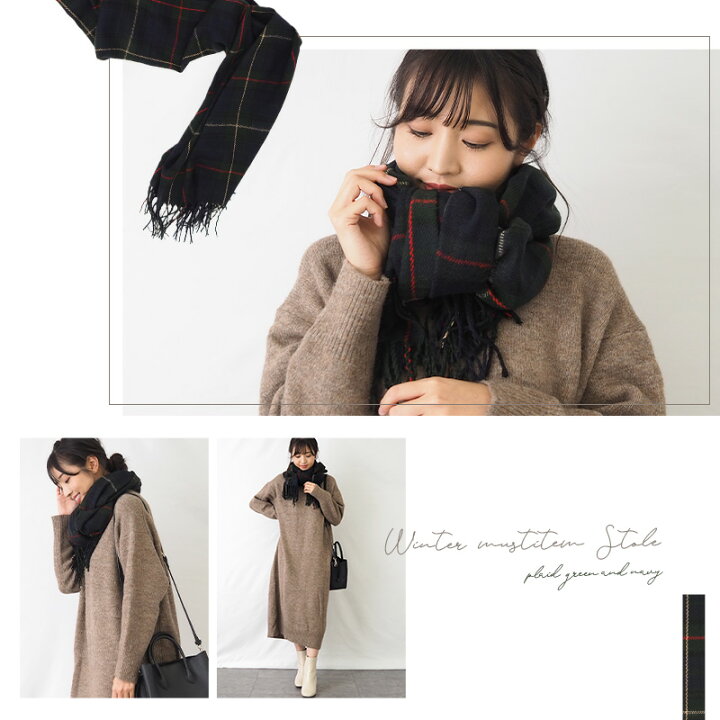 楽天市場 マフラー レディース ストール 大判 冬大判ストール メンズ チェック かわいい チェックストール 柄 大きい あったかい あたたかい 秋 女性 羽織り カジュアル 無地 ホワイト ベージュ 厚手 ギフト 1000円ポッキリ 送料無料 通販ライズ