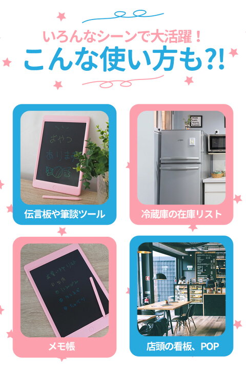 楽天市場 お絵かきボード おえかきボード お絵描きボードお絵かき ボード タブレット おもちゃ メモパッド 電子メモ 電子メモ帳 メモ帳 タブレット 手書き お絵描き イラスト こどもの日 Atrise 旧 通販ライズ 楽天市場 お絵かきボード おえかきボード お絵描きボードお絵かき ボード タブレット おもちゃ メモパッド 電子メモ 電子メモ帳 メモ帳 タブレット 手書き お絵描き イラスト こどもの日 Atrise 旧 通販ライズ