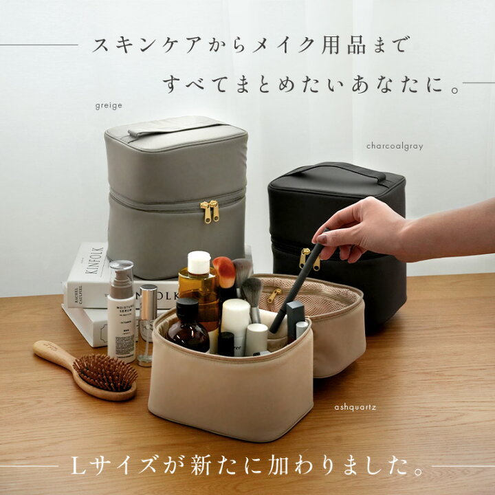 楽天市場】＼Lサイズ再入荷!!／バニティポーチ 化粧ポーチ ポーチ  