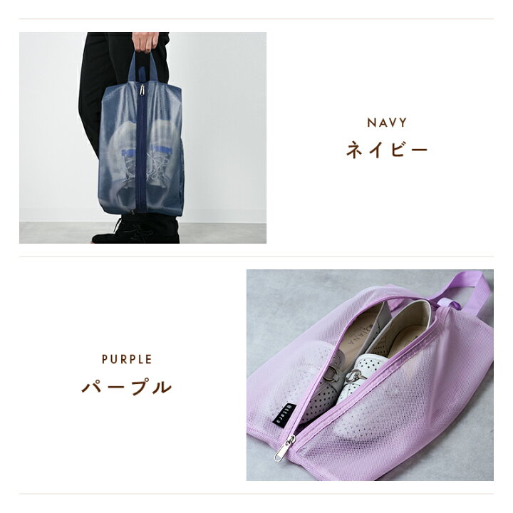 楽天市場】【クーポンで780円〜！ 4/17 23:59迄】シューズバッグ 大人 