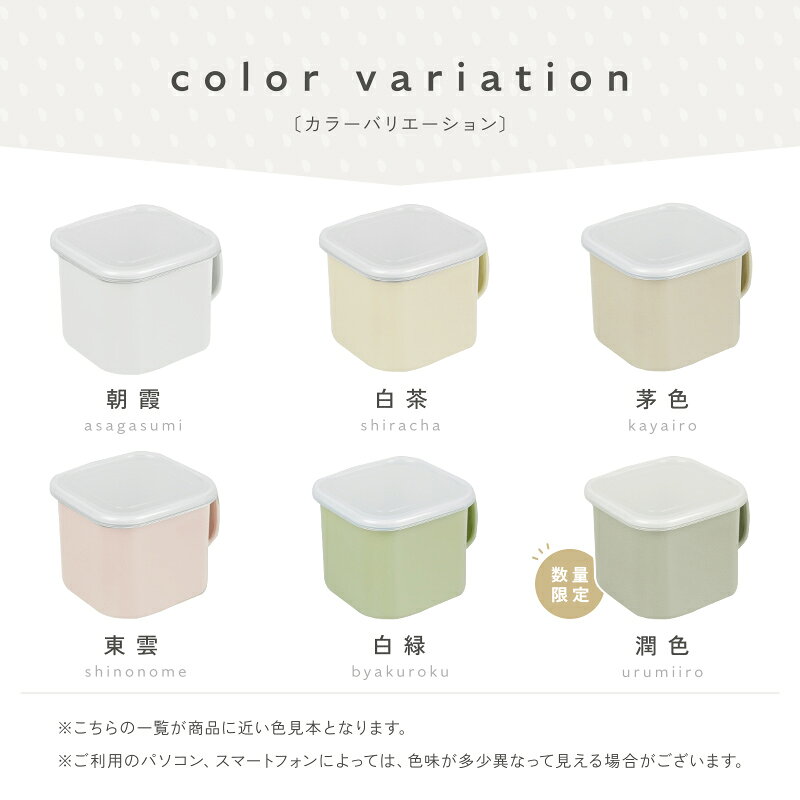 【20時~先着1,000枚!50%OFFクーポン】\楽天1位/味噌容器 ホーロー 蓋付き みそ容器 味噌ポット 琺瑯 みそポット 味噌保存容器 味噌パックごと保存 角型 味噌ケース 味噌ストッカー 持ち手付き 保存容器 ふた付き 直火 オーブン 食洗機 - メイン画像 19