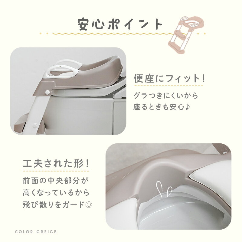 【20時~先着1,000枚!50%OFFクーポン】\おまるにもなる/2WAY補助便座 子供 トイレトレーニング トイトレ トイレ 練習 折りたたみ おまる ステップ 補助 便座 コンパクト 簡単組み立て 滑り止め付き ステップ 踏み台 プレゼント ギフト 自立式 おしゃれ 軽量 - メイン画像 11