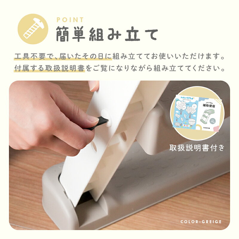 【20時~先着1,000枚!50%OFFクーポン】\おまるにもなる/2WAY補助便座 子供 トイレトレーニング トイトレ トイレ 練習 折りたたみ おまる ステップ 補助 便座 コンパクト 簡単組み立て 滑り止め付き ステップ 踏み台 プレゼント ギフト 自立式 おしゃれ 軽量 - メイン画像 20