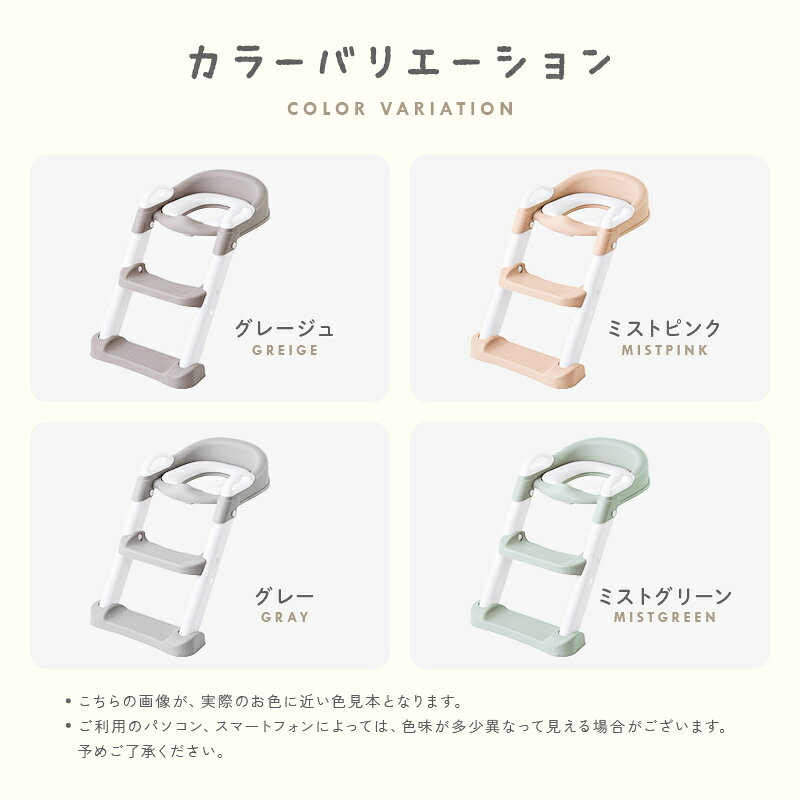 【20時~先着1,000枚!50%OFFクーポン】\おまるにもなる/2WAY補助便座 子供 トイレトレーニング トイトレ トイレ 練習 折りたたみ おまる ステップ 補助 便座 コンパクト 簡単組み立て 滑り止め付き ステップ 踏み台 プレゼント ギフト 自立式 おしゃれ 軽量 - メイン画像 22