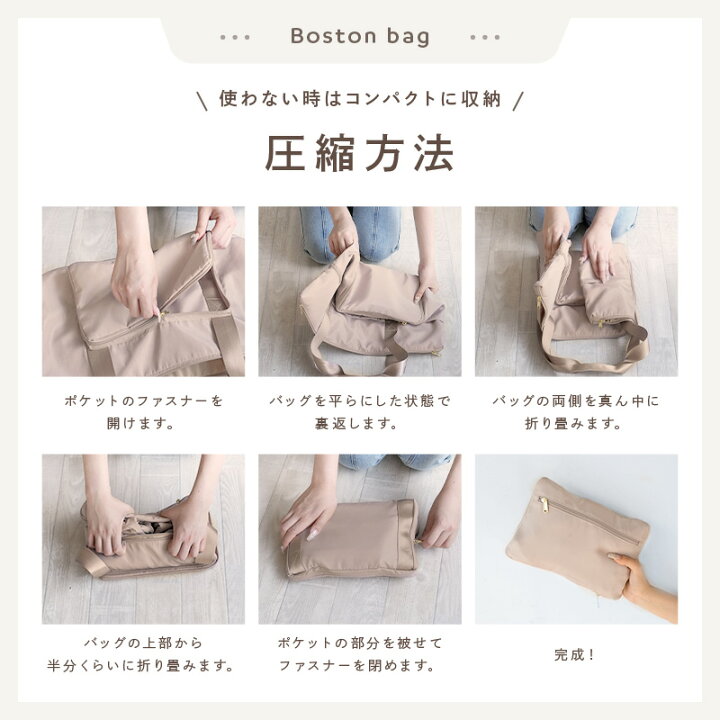 楽天市場】＼くすみカラー追加☆／折りたたみボストンバッグ 旅行 